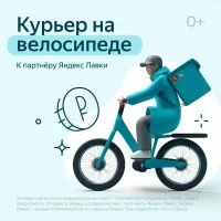 ПОДРАБОТКА ИЛИ РАБОТА