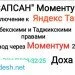 ТАКСИ ЛИЦЕНЗИЯ ИП БЕЛЕКБАЕВ ДАИРБЕК МАМАТИСАЕВИЧ.