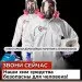 КЛОП ТАРАКАН ДАРЫЛАЙБЫЗ ГАРАНТИЯ 6-АЙ СЕРТИФИКАТ ДОГОВОР БАРЫ ОФИЦИАЛЬНО